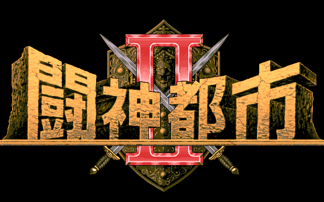 Toushin Toshi II (PC-98) (gamerip) (1994) MP3 - Download